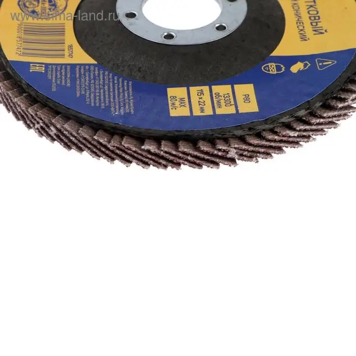 Круг лепестковый торцевой конический ТУНДРА, 115&times;22 мм, Р80