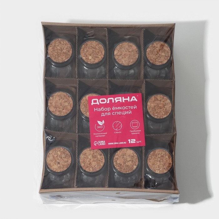 Набор стеклянных баночек для сыпучих продуктов с пробковой крышкой Доляна «Парфе. Сердце», 150 мл, 8×4×9,5 см, 12 шт Набор стеклянных баночек для сыпучих продуктов с пробковой крышкой Доляна «Парфе. Сердце», 150 мл, 8×4×9,5 см, 12 шт