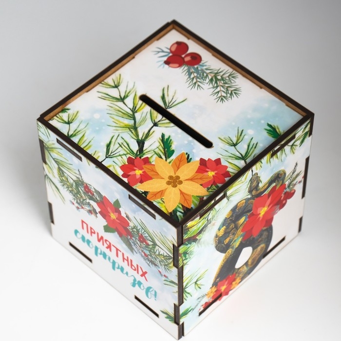 Копилка куб  Копилка куб "Змея. Приятных сюрпризов" 10х10х10 см