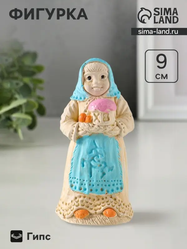 Фигурка гипс &laquo;Баба пасхальная&raquo;, 9&times;4 см