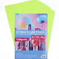 Бумага цветная Calligrata, А4, 50 листов, зелёная, неоновая, 80 г/м&sup2;