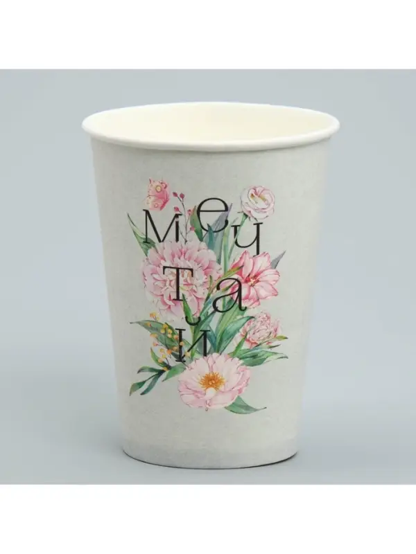 Стакан для цветов &laquo;Мечтай&raquo;, 350 мл