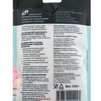 Удобрение минеральное для зелени, овощей, корнеплодов, Dr.Grunt, 120 г