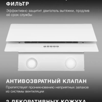 Вытяжка каминная HGH 6830 WG белый