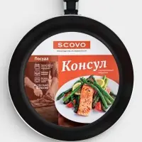 Сковорода Consul, d=24 см, пластиковая ручка, стеклянная крышка, антипригарное покрытие, алюминий, чёрная