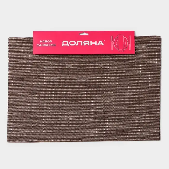 Салфетки сервировочные на стол Доляна &laquo;Шер&raquo;, 4 шт., 30&times;45 см, коричневые