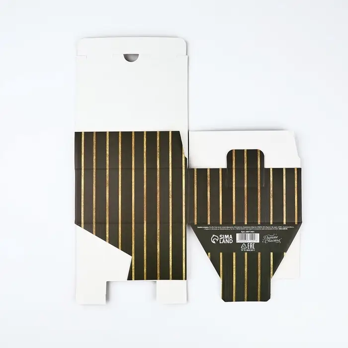 Коробка подарочная новогодняя складная &laquo;Сияй в Новом году&raquo;, 15&times;15&times;7 см