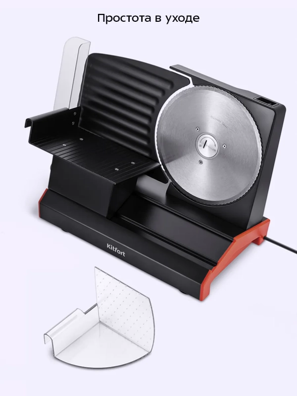 Ломтерезка слайсер для нарезки электрический КТ-9952 Ломтерезка слайсер для нарезки электрический КТ-9952