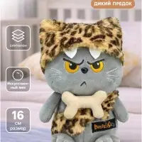 Мягкая игрушка &laquo;Кот Басик. Дикий предок&raquo;, 16 см