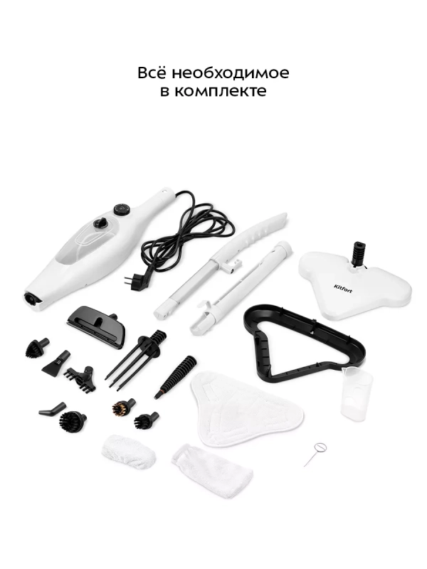 Паровая швабра и пароочиститель КТ-3922 (2 в 1) - 1300 Вт