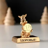 Сувенир Лошадка с монеткой на подставке и с пожеланием "Здоровья", 4*2,3*5см.