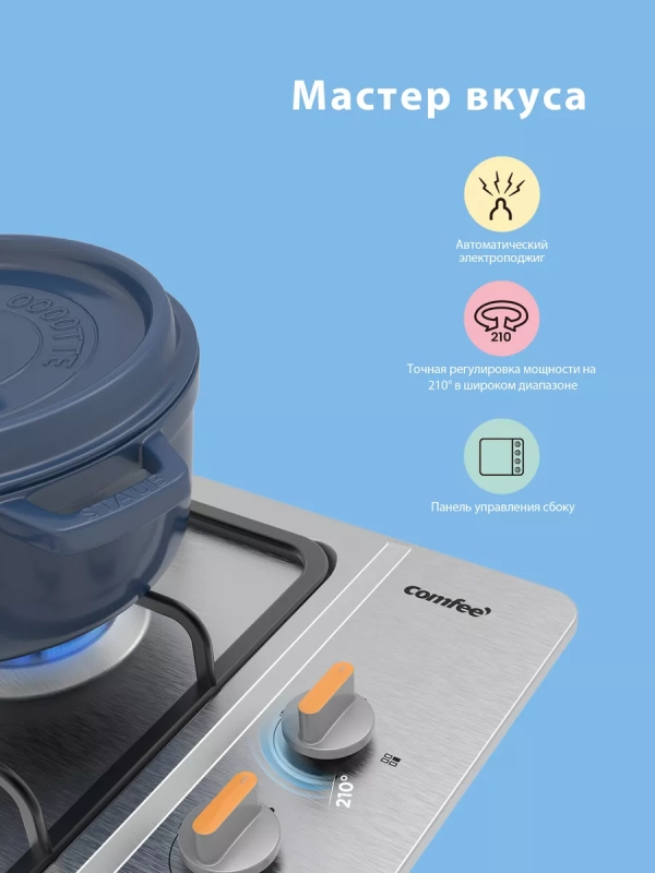 Газовая варочная панель CGH603X, 4 конфорки, WOK, нерж сталь Газовая варочная панель CGH603X, 4 конфорки, WOK, нерж сталь