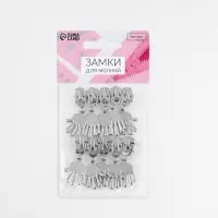 Бегунок для металлической молнии, №5, &laquo;Ладонь&raquo;, 10 шт., цвет никель