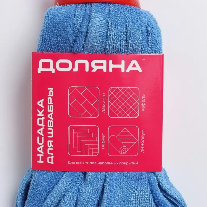 Насадка для швабры ленточная Доляна, микрофибра, 28&times;7&times;7 см, МИКС