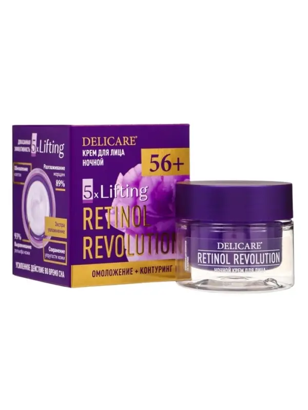 Крем для лица ночной Delicare Retinol, 56+, 50 мл