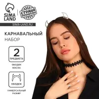Карнавальный набор «Чертовски великолепна», ободок, чокер, термопринты