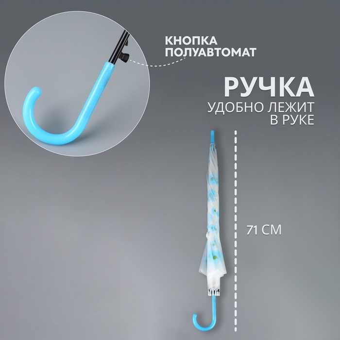Зонт - трость полуавтоматический «Цветочки», 8 спиц, R = 45/55 см, D = 110 см, цвет МИКС Зонт - трость полуавтоматический «Цветочки», 8 спиц, R = 45/55 см, D = 110 см, цвет МИКС