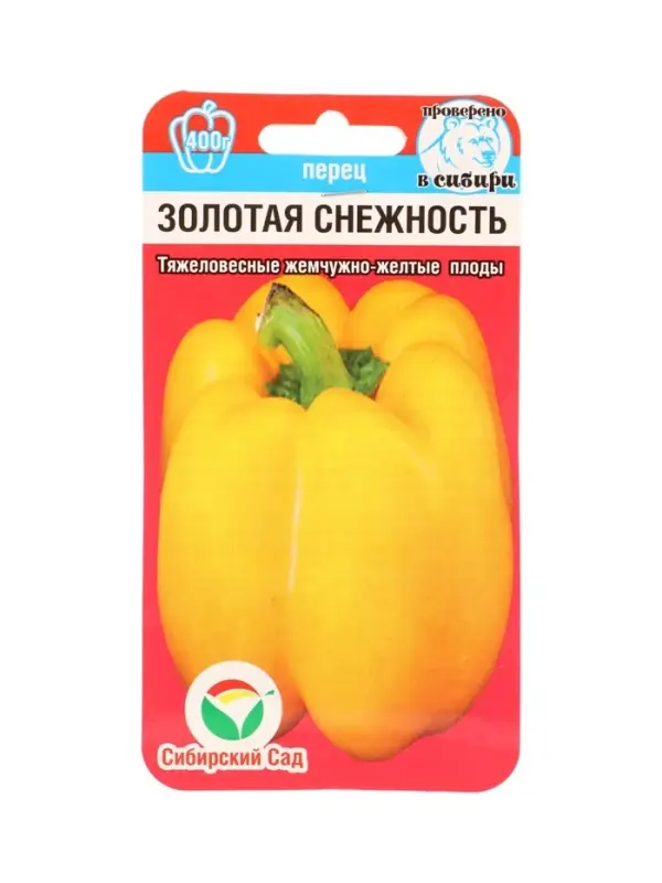 Семена Перец ЗОЛОТАЯ СНЕЖНОСТЬ 10 шт.