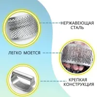 Пресс для чеснока Доляна Steel, 10×5 см, цвет серебряный Пресс для чеснока Доляна Steel, 10×5 см, цвет серебряный