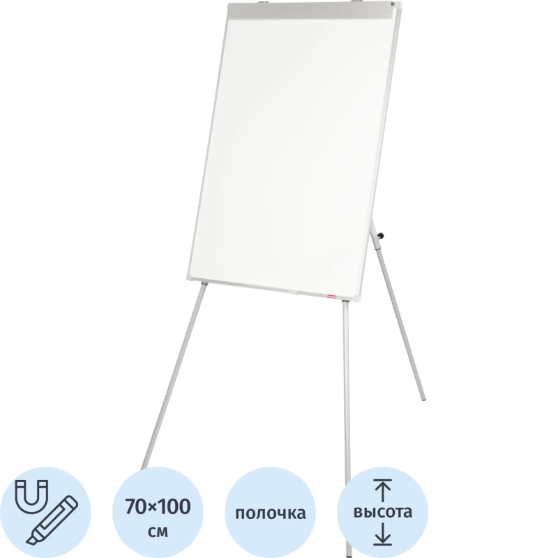 Флипчарт 70х100 на треноге Attache
