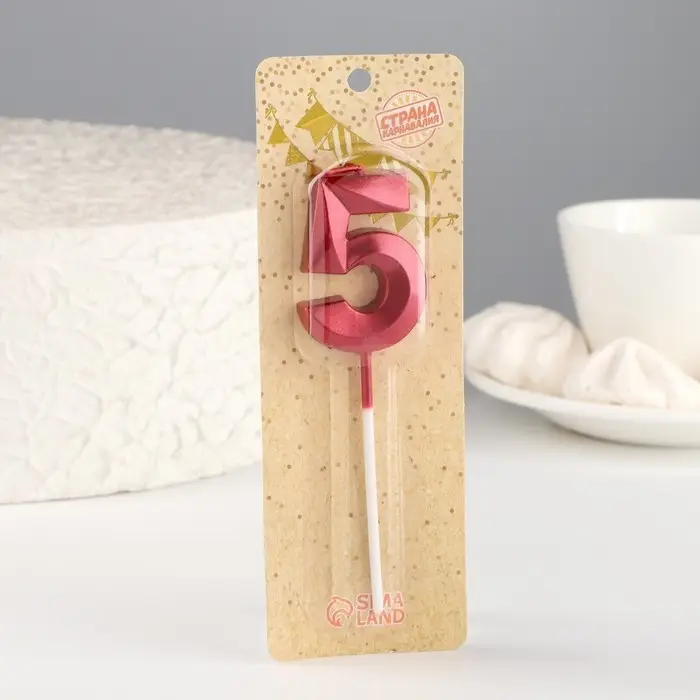 Свеча в торт на шпажке «Цифра 5», красная, 5 см Свеча в торт на шпажке «Цифра 5», красная, 5 см