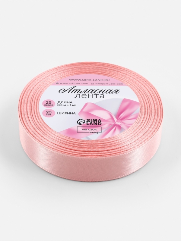 Лента атласная, 20 мм × 23±1 м, розовая Лента атласная, 20 мм × 23±1 м, розовая