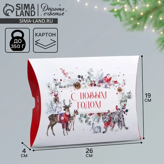 Коробка новогодняя складная фигурная «Акварель», 26 х 19 х 4 см, Новый год Коробка новогодняя складная фигурная «Акварель», 26 х 19 х 4 см, Новый год