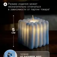 Светодиодная фигура &laquo;Куб&raquo; 5&times;5 см, от батареек AG13&times;3, свечение тёплое белое