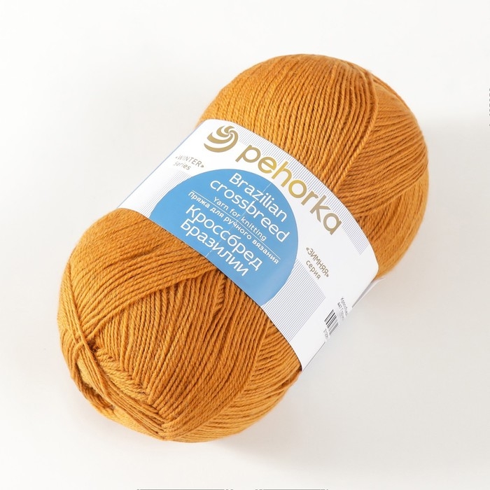 Пряжа для вязания спицами, крючком «Пехорский текстиль. Кроссбред Бразилии», 50% мериносовая шерсть, 50% акрил, 500 м/100 г, (447 горчица) Пряжа для вязания спицами, крючком «Пехорский текстиль. Кроссбред Бразилии», 50% мериносовая шерсть, 50% акрил, 500 м/100 г, (447 горчица)