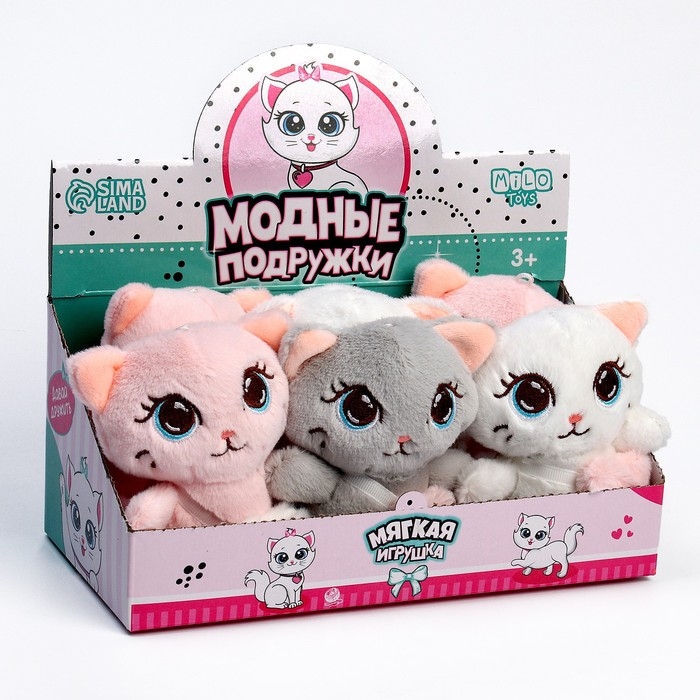 Мягкая игрушка «Модные подружки», МИКС Мягкая игрушка «Модные подружки», МИКС