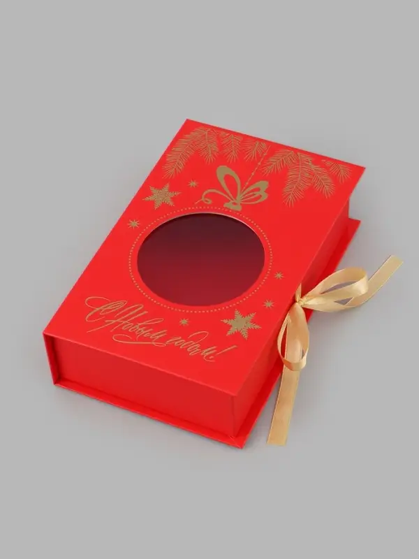 Коробка подарочная‒книга &laquo;С новым годом&raquo;, 20&times;12.5&times;5 см
