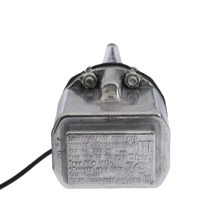 Насос вибрационный &laquo;Ручеёк&raquo;, верхний забор, 225 Вт, напор 60 м, 18 л/мин, 10 м