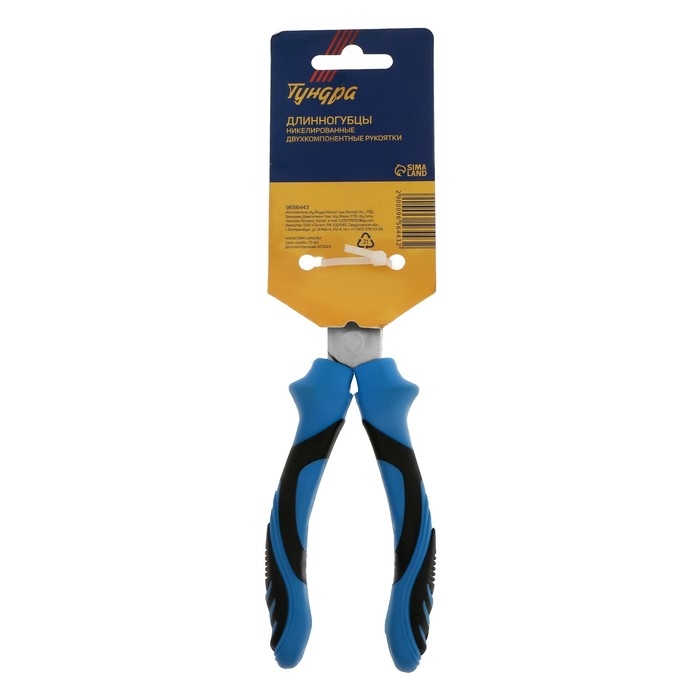 Длинногубцы ТУНДРА, сталь 45, никелированные, 2К рукоятки, 200 мм Длинногубцы ТУНДРА, сталь 45, никелированные, 2К рукоятки, 200 мм