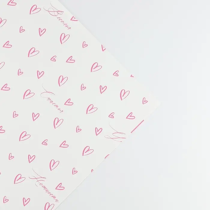 Плёнка упаковочная для цветов «С любовью», матовая, сердца, белая, 57 х 57 см Плёнка упаковочная для цветов «С любовью», матовая, сердца, белая, 57 х 57 см