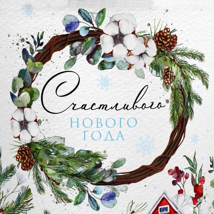 Коробка подарочная круглая «Сказочных моментов», 19.5 х 22 см, Новый год Коробка подарочная круглая «Сказочных моментов», 19.5 х 22 см, Новый год