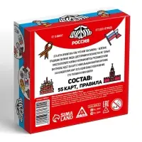 Настольная игра на реакцию и внимание &laquo;Дуббль&raquo; Россия, 55 карт, 7+