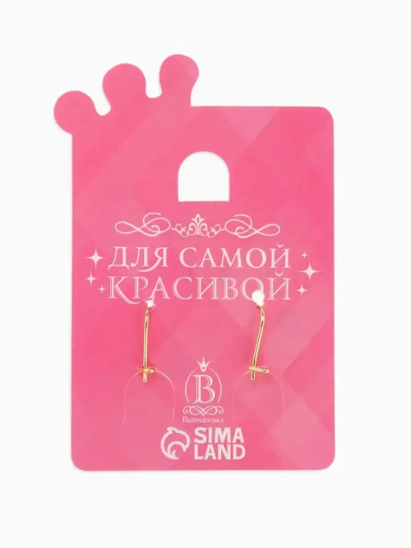 Серьги детские &laquo;Выбражулька. Сердце&raquo;, стразы, белые в золоте