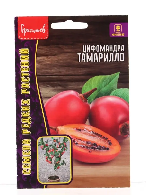 Семена цветов Цифомандра Тамарилло (Томатное дерево) 5шт.  12.29 г.