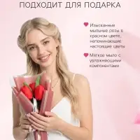 Подарочный букет из трех красных тюльпанов