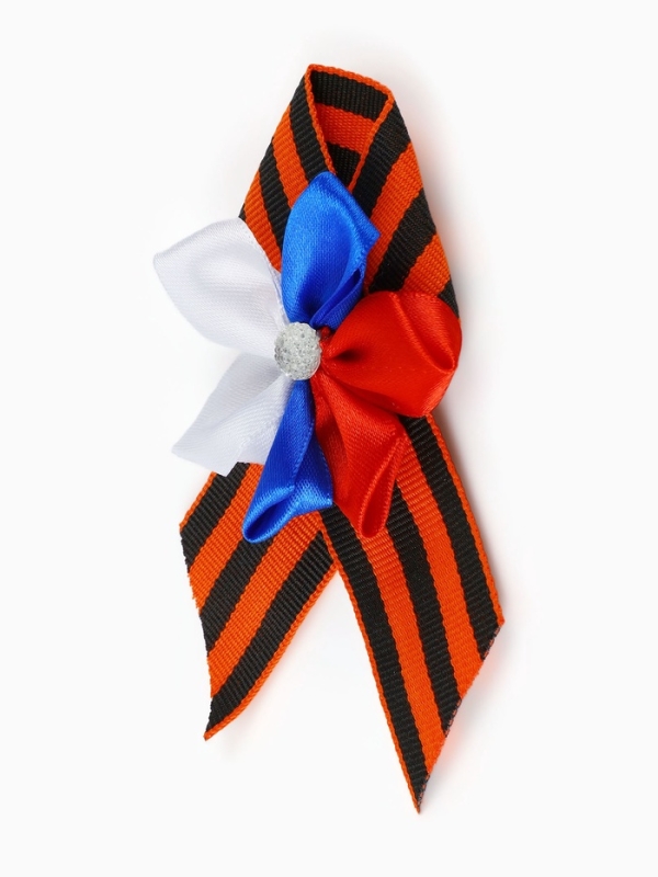 Брошь - георгиевская лента с цветком Брошь - георгиевская лента с цветком "9 мая", цветок триколор