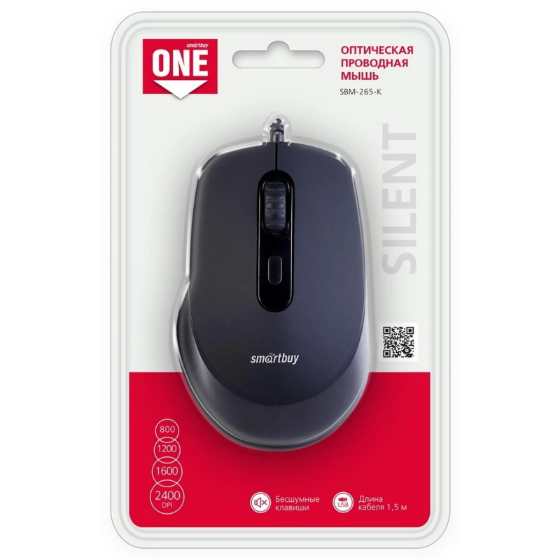 Мышь компьютерная Smartbuy ONE 265-K,  проводная, черная (SBM-265-K) / 40