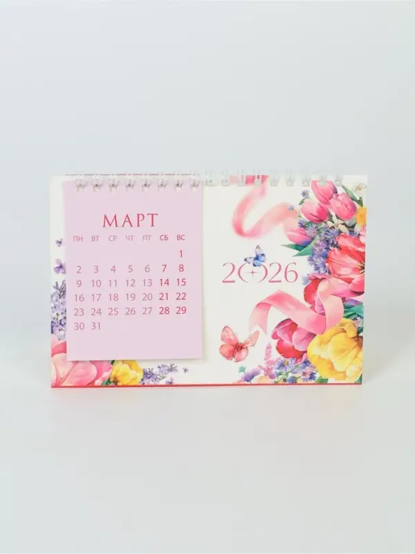 Календарь 2026 домик с перекидным блоком «Цветочный» Календарь 2026 домик с перекидным блоком «Цветочный»