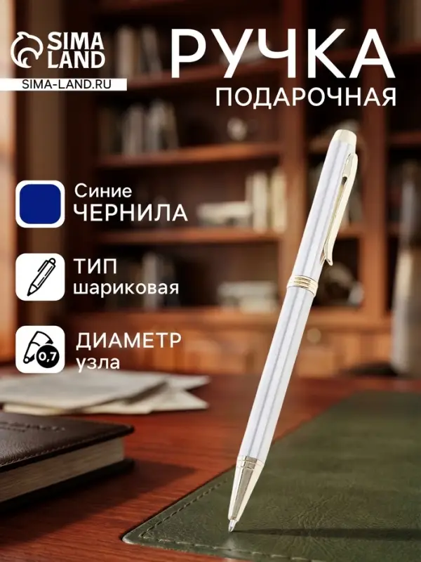 Ручка подарочная Calligrata &laquo;Эксперт&raquo;, шариковая, поворотная, в пластиковом футляре, корпус серый с золотым