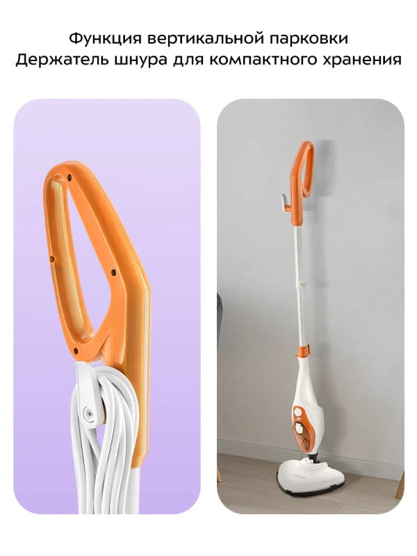 Паровая швабра с насадками КТ-1004 (5 в 1) - 1500 Вт