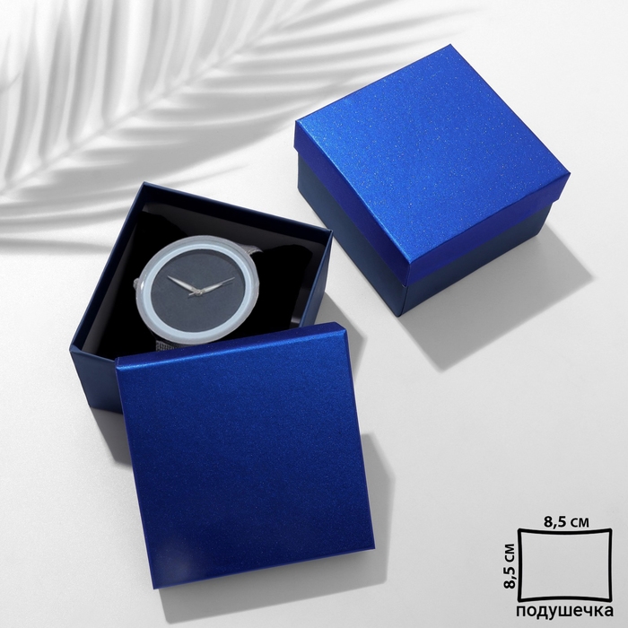 Коробочка подарочная под часы «Блеск», 9×9, цвет синий электрик Коробочка подарочная под часы «Блеск», 9×9, цвет синий электрик
