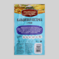 Кальциевая косточка "Деревенские лакомства" для щенков, утка, 90 г