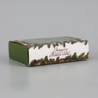Коробка для 6 конфет &laquo;Уютного Нового года&raquo;, 13.7&times;9.8&times;3.8 см