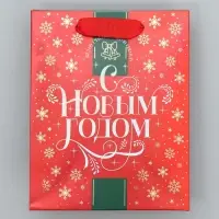 Пакет подарочный новогодний ламинированный «С Новым годом!», S 12 х 15 х 5.5 см