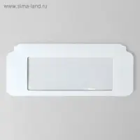 Подарочная коробка под плитку шоколада, белая с окном, 17.1×8×1.4 см