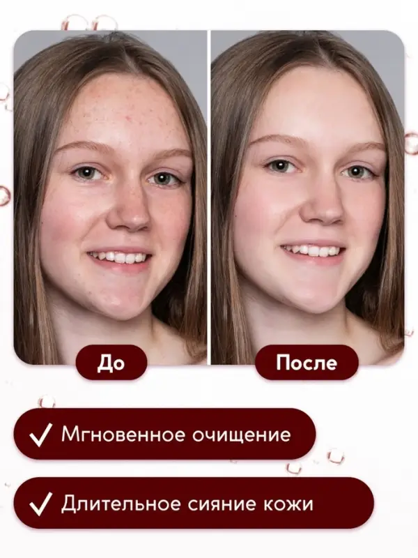 Гель для умывания очищающий SEMILY с АНА кислотами, 200 мл